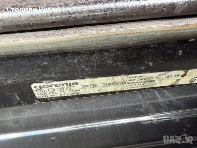 060422  gorenje  e54v2-e4  свободностояща фурна / печка  със стъклокерамичен плот цена 110 евро или , снимка 2 - Печки, фурни - 54111721