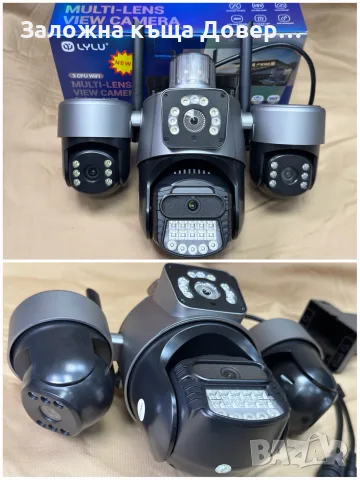 Тройна камера wifi LYLU 12 mpx icsee последен модел 2026  camera kamera , снимка 6 - IP камери - 55606161