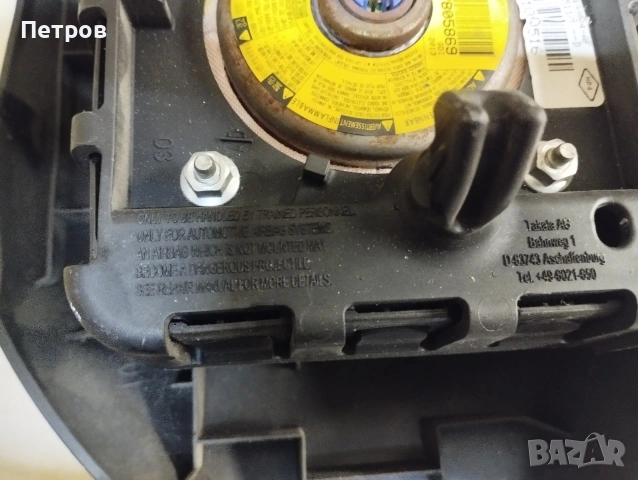 Въздушна възглавница за Дачия , снимка 3 - Части - 54002424