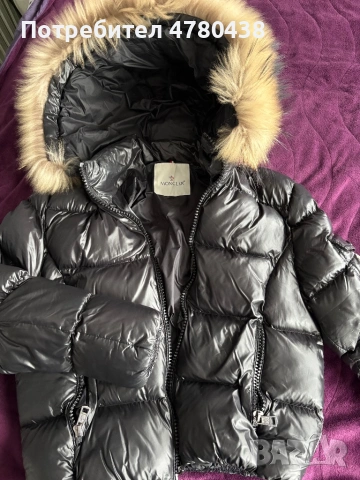 Зимно дамско яке