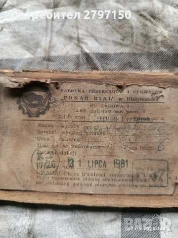 Държач за фреза SK 40 , снимка 3 - Стругове - 54154021