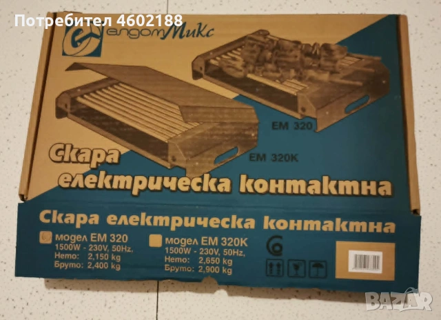 Скара електрическа контактна нова, снимка 2 - Скари - 54511035