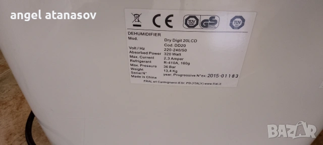 Продавам влагоулвител DRYDIGITAL20LCD, снимка 3 - Влагоабсорбатори и влагоуловители - 54076798