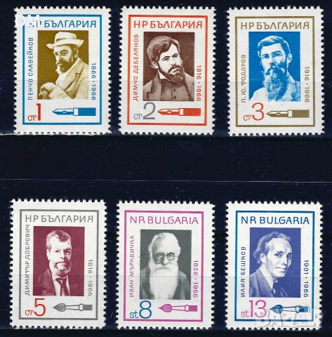 България MNH, снимка 5 - Филателия - 55088422