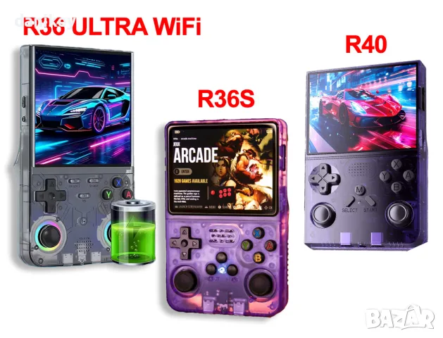 Джобна Конзола с хиляди игри R36S / R40 / R36 ULTRA  