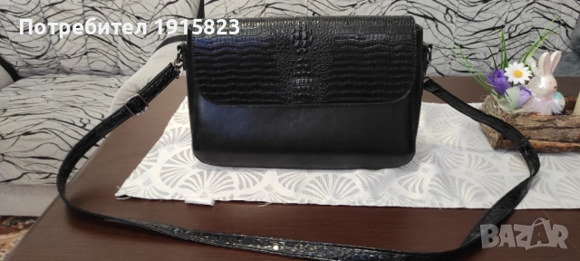 Дамска чанта