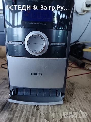 уредба SONY JVC Philips Universum Thomas , снимка 13 - Аудиосистеми - 54495774