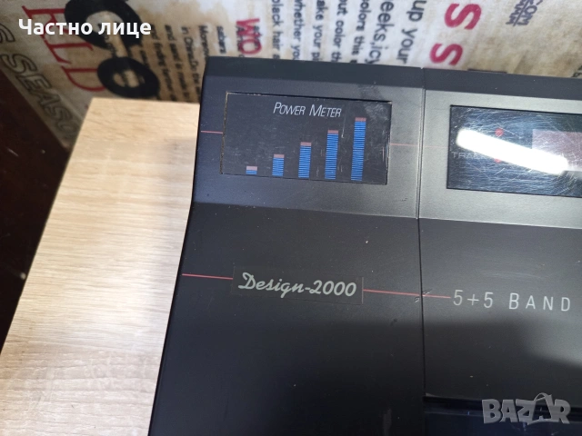 Аудио Система "Studioline"design 2000, снимка 8 - Аудиосистеми - 54304366