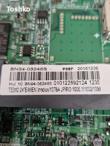 SAMSUNG T24E310EW MAIN BOARD BN41-02337B BN94-08246S PANEL V236BJ1-LE2, снимка 3 - Части и Платки - 55531451
