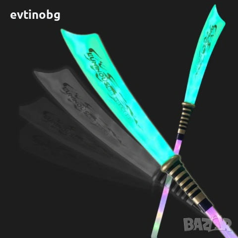 Светещ детски LED меч със звукови ефекти. Влезте в света на приключенията и фантазията с нашия Свете