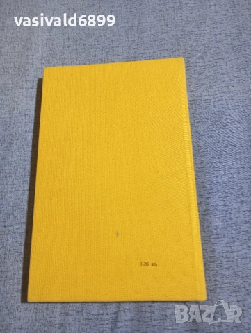 "Португалски морски новели", снимка 3 - Художествена литература - 54238984