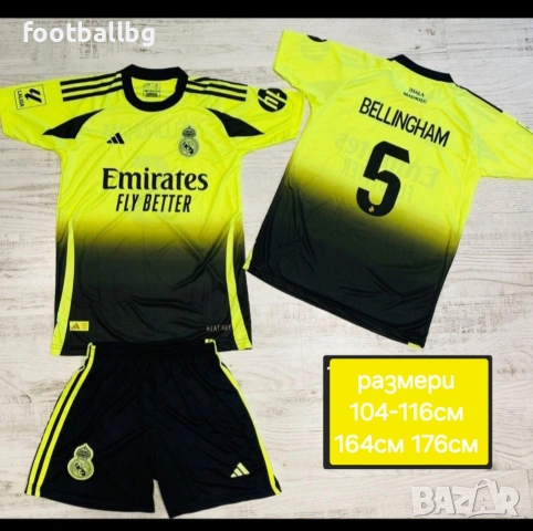 BELLINGHAM 5 🖤⚽️ детско юношески футболни екипи REAL MADRID , снимка 9 - Футбол - 45671155