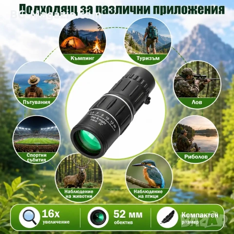 Силен мини монокъл Bushnell 16×52 бушнел за лов птици животни туризъм природа далечни разстояния, снимка 5 - Екипировка - 50931190
