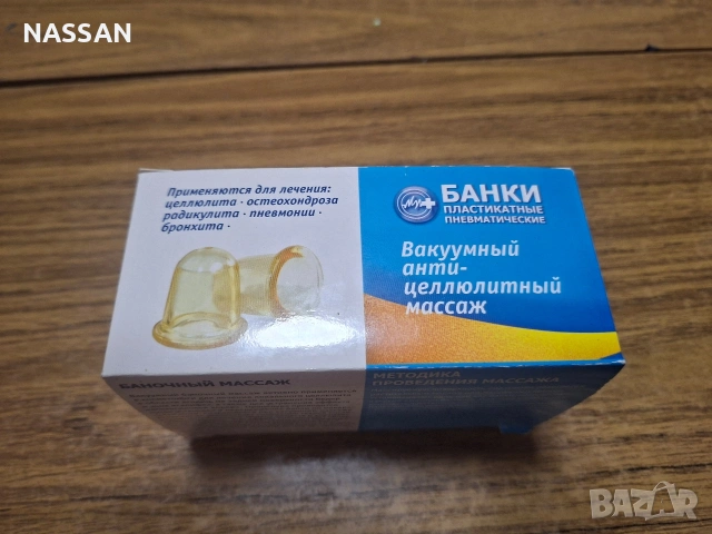 Нови вендузи за антицелулитен масаж, снимка 2 - Масажори - 55016415