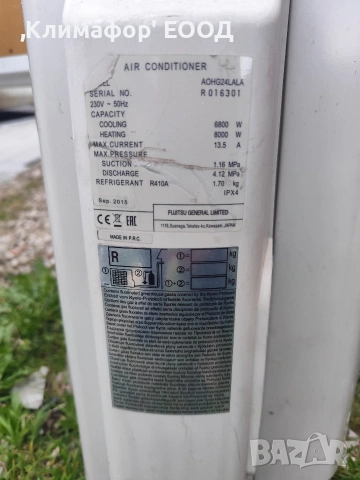 Касетъчен климатик, снимка 2 - Климатици - 53998852