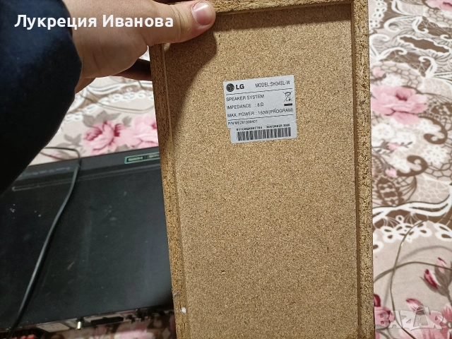 домашно кино , снимка 6 - Плейъри, домашно кино, прожектори - 54905943