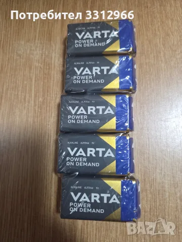 5 броя алкални батерии Varta Power on Demand тип 9V (6LP3146).