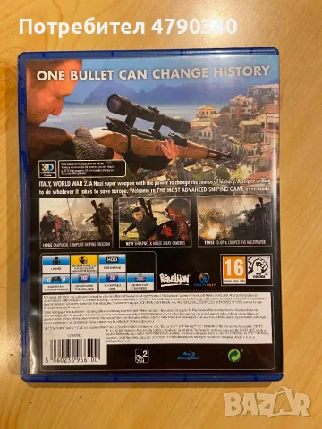 Игра За PS4 Sniper Elite 4, снимка 2 - Игри за PlayStation - 55534001