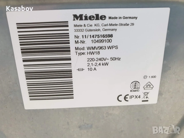 Miele - 9кг - Пара - WiFi - TwinDos - Пералня Миеле 12м Гаранция, снимка 12 - Перални - 55255405
