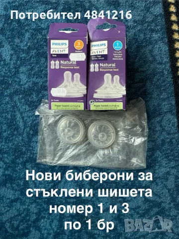 Голям сет 0-3 месеца - момиче 🎀🎀🎀 и комплект от БИО ОРГАНИЧЕН ПАМУК, снимка 12 - Комплекти за бебе - 55592495
