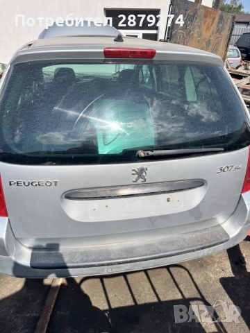 Peugeot 307 SW 20HDI