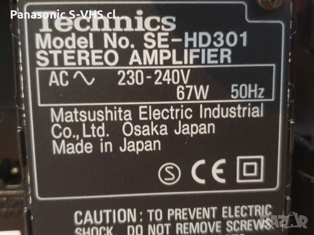 Technics SE-HD301,SL-HD301,ST-HD301,RS-HD301,SD-HD51 пълен сет , снимка 15 - Аудиосистеми - 54382441