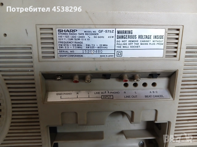 Продавам касетофон SHARP GF-575Z, снимка 5 - Радиокасетофони, транзистори - 55267861