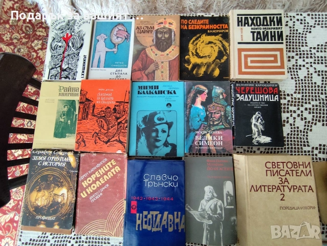 Книги по договаряне, снимка 11 - Художествена литература - 54604259