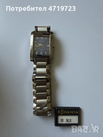 Rodania Sapphire Swiss Made, снимка 3 - Мъжки - 55234977
