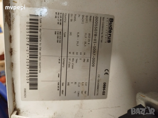 Газов котел не използван Buderus (Bosch)Logamax , снимка 9 - Други - 54564030