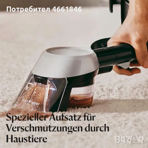 Нова пераща прахосмукачка BISSELL SpotClean Pet Pro (Модел 15585), снимка 3 - Прахосмукачки - 55682593