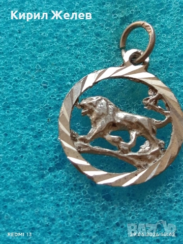 Сребърен медальон зодиакален знак ЛЪВ 🦁 подходящ аксесоар за ежедневието 48360, снимка 4 - Колиета, медальони, синджири - 55085006