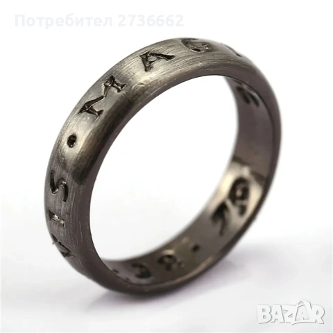 Латински пръстен 