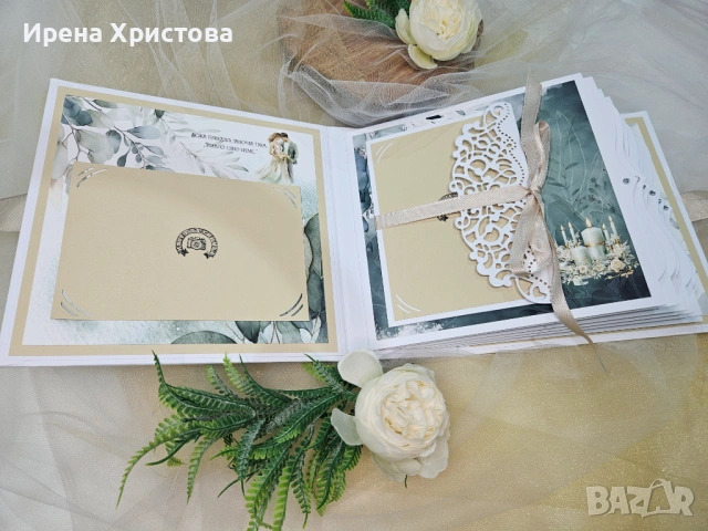 Албум за сватба. Наличен! , снимка 5 - Други - 54862259