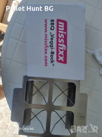 Стойка за печене на зеленчуци на барбекю, модел missfixx BBQ "Veggi-Rack"., снимка 2 - Други стоки за дома - 55343464