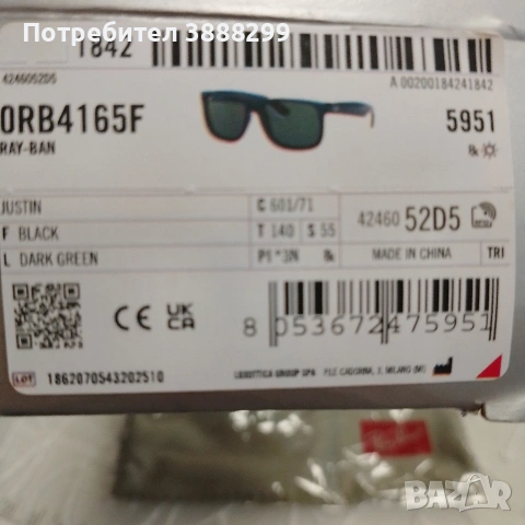 Оригинални слънчеви очила Rayban, снимка 2 - Слънчеви и диоптрични очила - 54916619