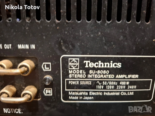 Продава се усилвател Technics SU-8080. , снимка 8 - Ресийвъри, усилватели, смесителни пултове - 54060221