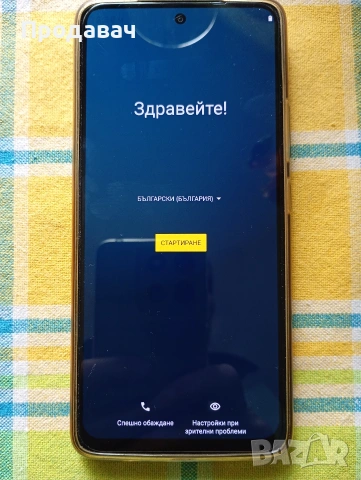 Продавам Motorola g72 , снимка 4 - Motorola - 54690021