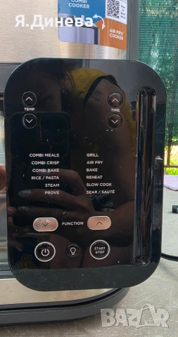 Ейрфраер Ninja Combi Cooker 1780w, снимка 2 - Уреди за готвене на пара - 55063691