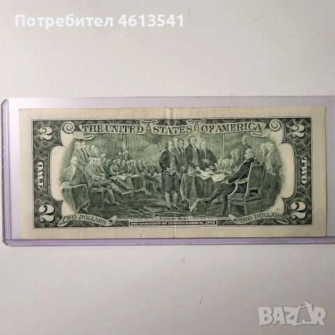 $2 от 2009г, снимка 6 - Нумизматика и бонистика - 54385208