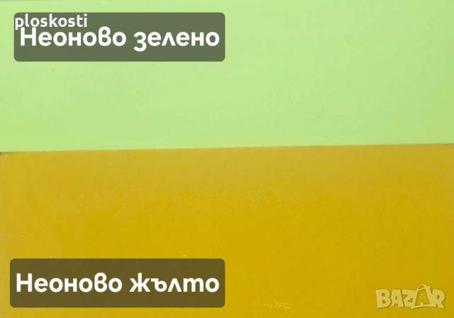 Разпенено ПВЦ - Коматекс, цял лист или парче, различни цветове ,рязане на фигури с CNC, снимка 5 - Строителни материали - 28788914