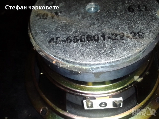 Басов говорител свалян от субуфер , снимка 7 - Тонколони - 54772351