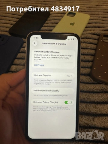 iPhone 11 64GB перфектен, снимка 8 - Apple iPhone - 55343858
