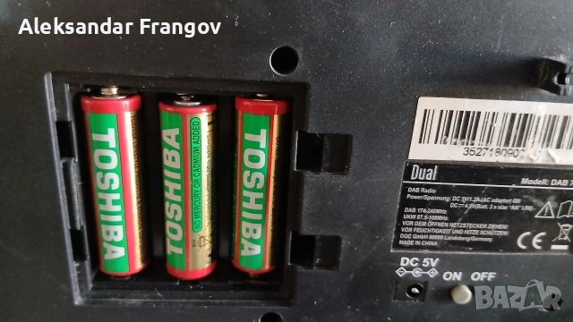 DUAL DAB radio +, снимка 9 - Радиокасетофони, транзистори - 54294519