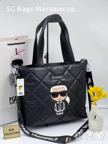 Karl lagerfeld дамска чанта луксозна чанта стилна чанта код 12, снимка 2 - Чанти - 51703944