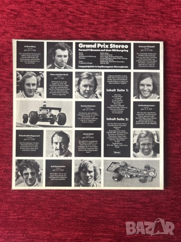 винилова плоча (LP) със заглавие "Grand Prix Stereo", издадена в Германия, снимка 2 - Колекции - 55391277