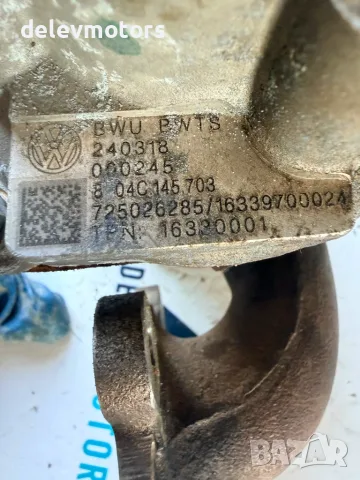 04c145703 турбо, турбина от Audi A3 1.0 TFSI, двигател CHZ, ск. кутия DSG 7 S-tronic SST, снимка 6 - Части - 55331382
