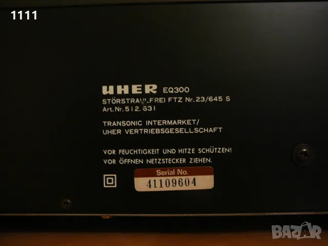 UHER     EQ-300, снимка 7 - Ресийвъри, усилватели, смесителни пултове - 55423229