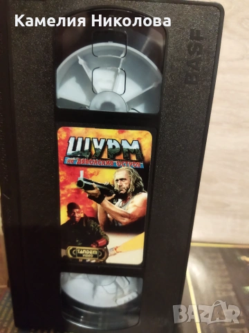 Щурм на дяволския остров