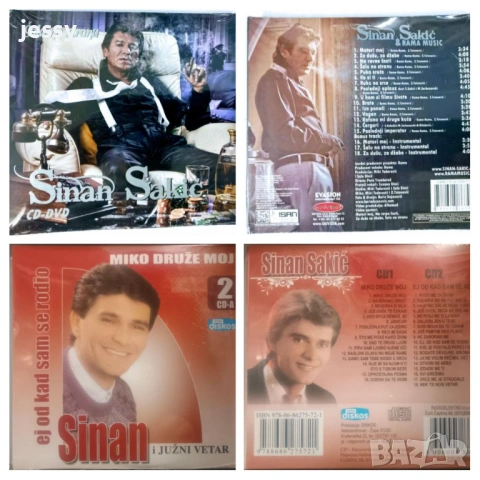Sinan Sakic - Колекция дискове